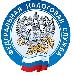 налоговый вычет при покупке онлайн кассы - 18000 рублей